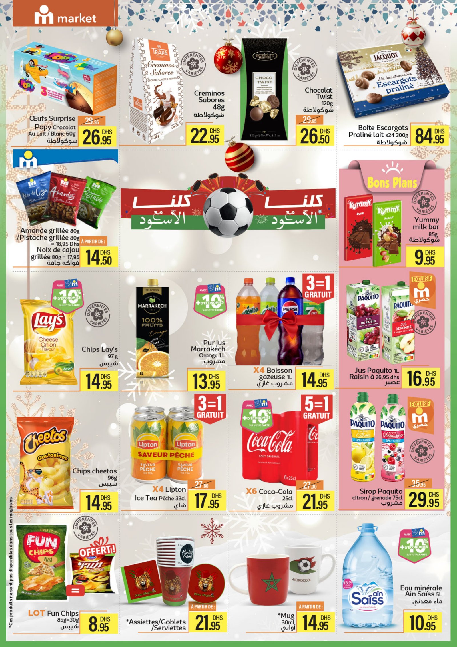 Catalogue Marjane Market janvier 2026